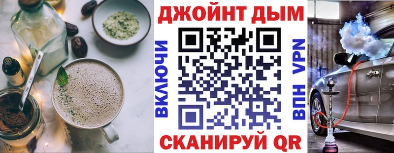цена наркотик  Ханты-Мансийск  Еда ТГК марихуана 
