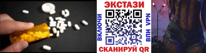 Экстази mix  купить наркоту  Ханты-Мансийск 