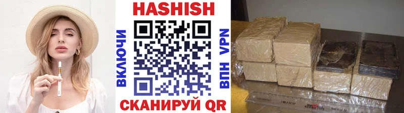 Гашиш Premium где можно купить Ханты-Мансийск