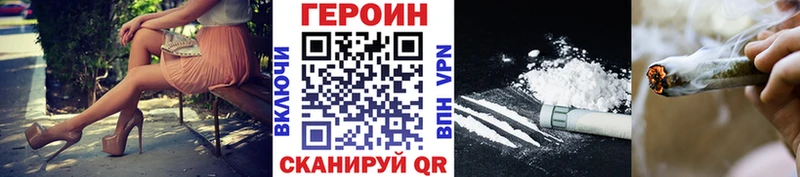 ГЕРОИН Афган  Ханты-Мансийск 