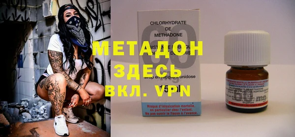 стафф Аркадак