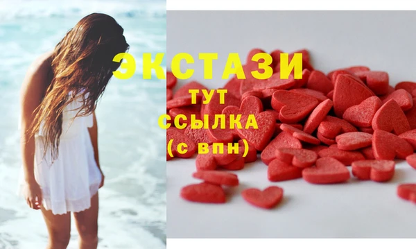 стафф Аркадак