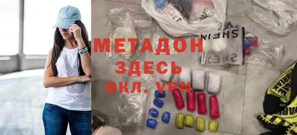 стафф Аркадак