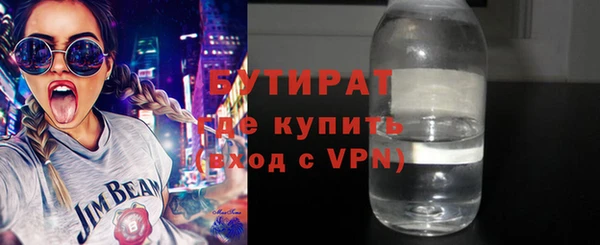стафф Аркадак