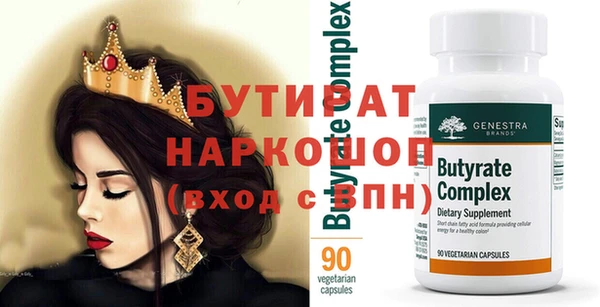 трава Арсеньев