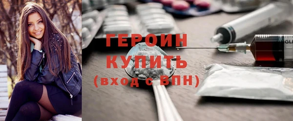 трава Арсеньев
