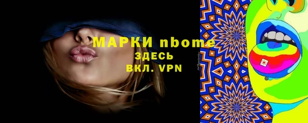 спиды Армянск