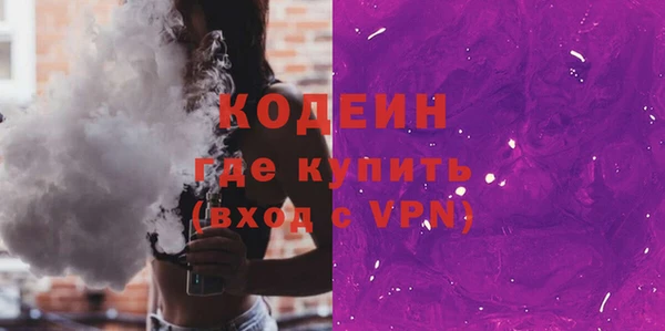 спиды Армянск