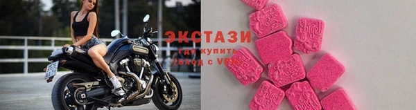 спиды Армянск