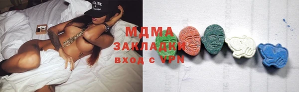 стафф Аркадак