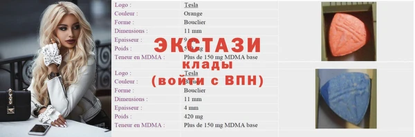 спиды Армянск