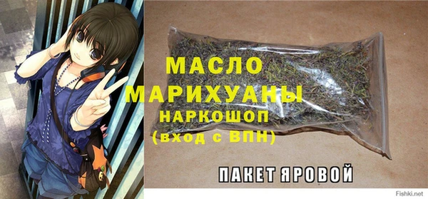 спиды Армянск