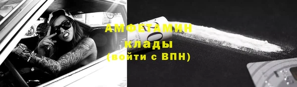 спиды Армянск