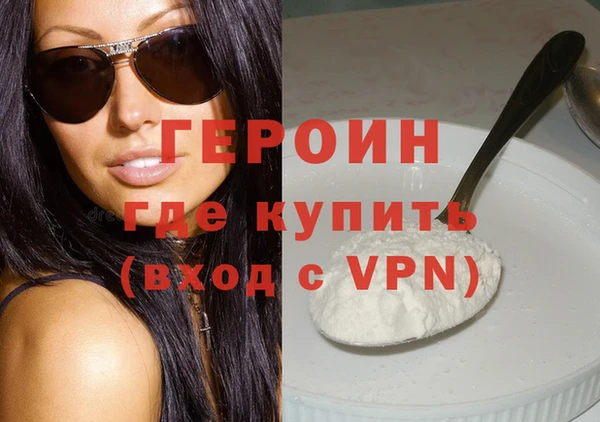 спиды Армянск