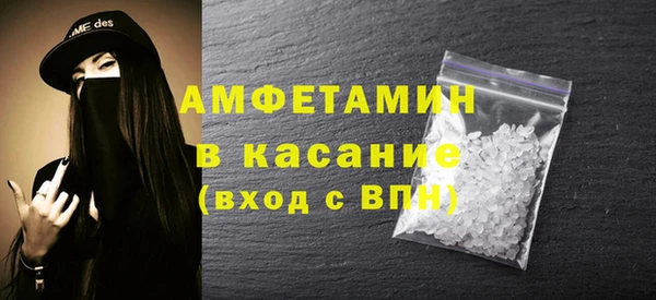 стафф Аркадак