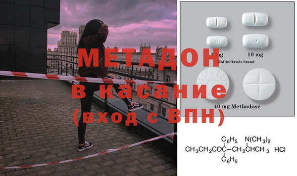 спиды Армянск