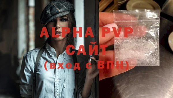 трава Арсеньев
