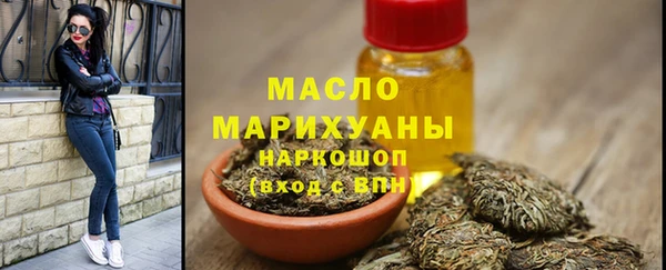 трава Арсеньев