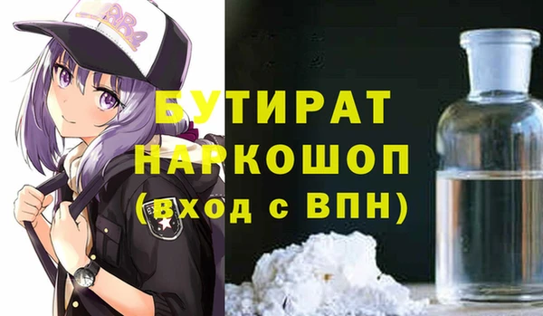 спиды Армянск