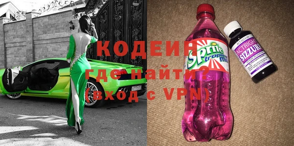 трава Арсеньев