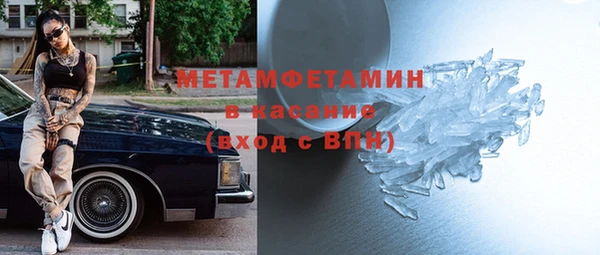 трава Арсеньев