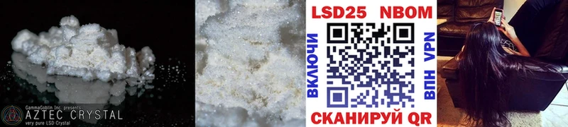магазин  наркотиков  Ханты-Мансийск  LSD-25 экстази кислота 