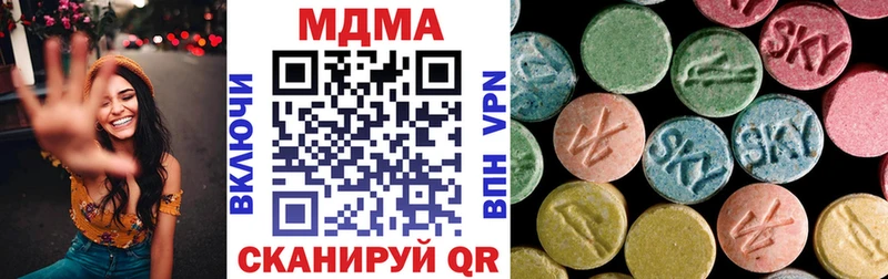 как найти закладки  Ханты-Мансийск  MDMA VHQ 