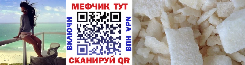 купить  цена  OMG зеркало  Меф mephedrone  Ханты-Мансийск 